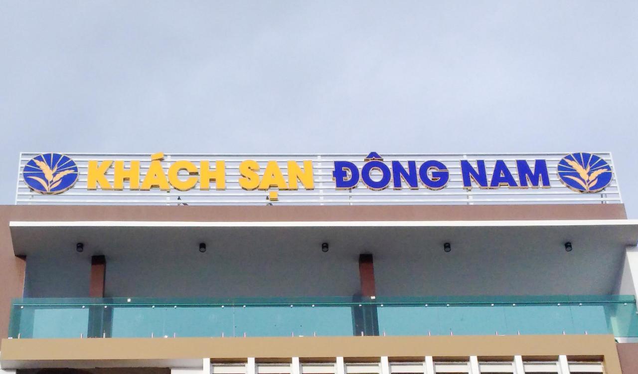 Dong Nam Hotel 潘郎 外观 照片